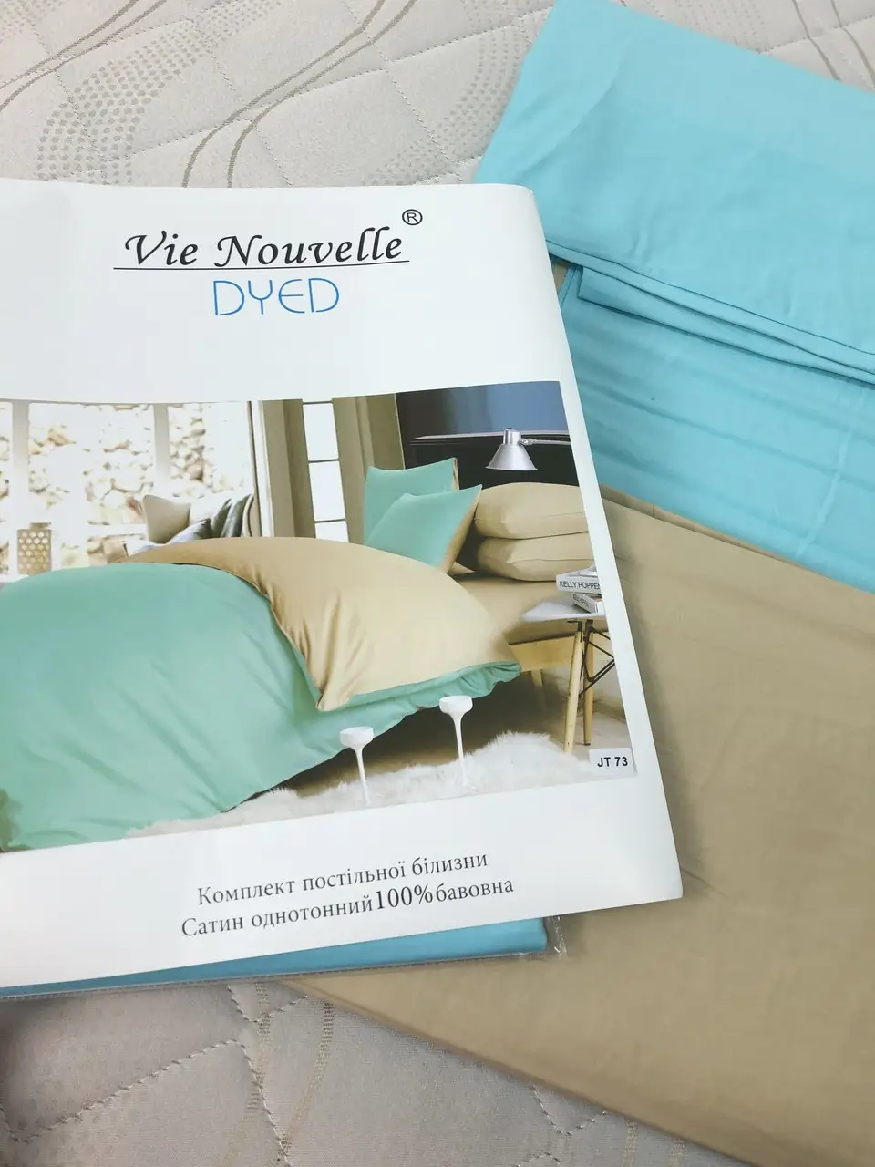 Двостороння постільна білизна Vie Nouvelle Dyed сатин JT73